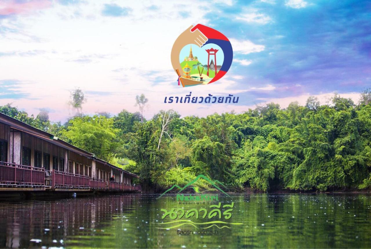 Nakakiri Resort & Spa Hin Dat Ngoại thất bức ảnh