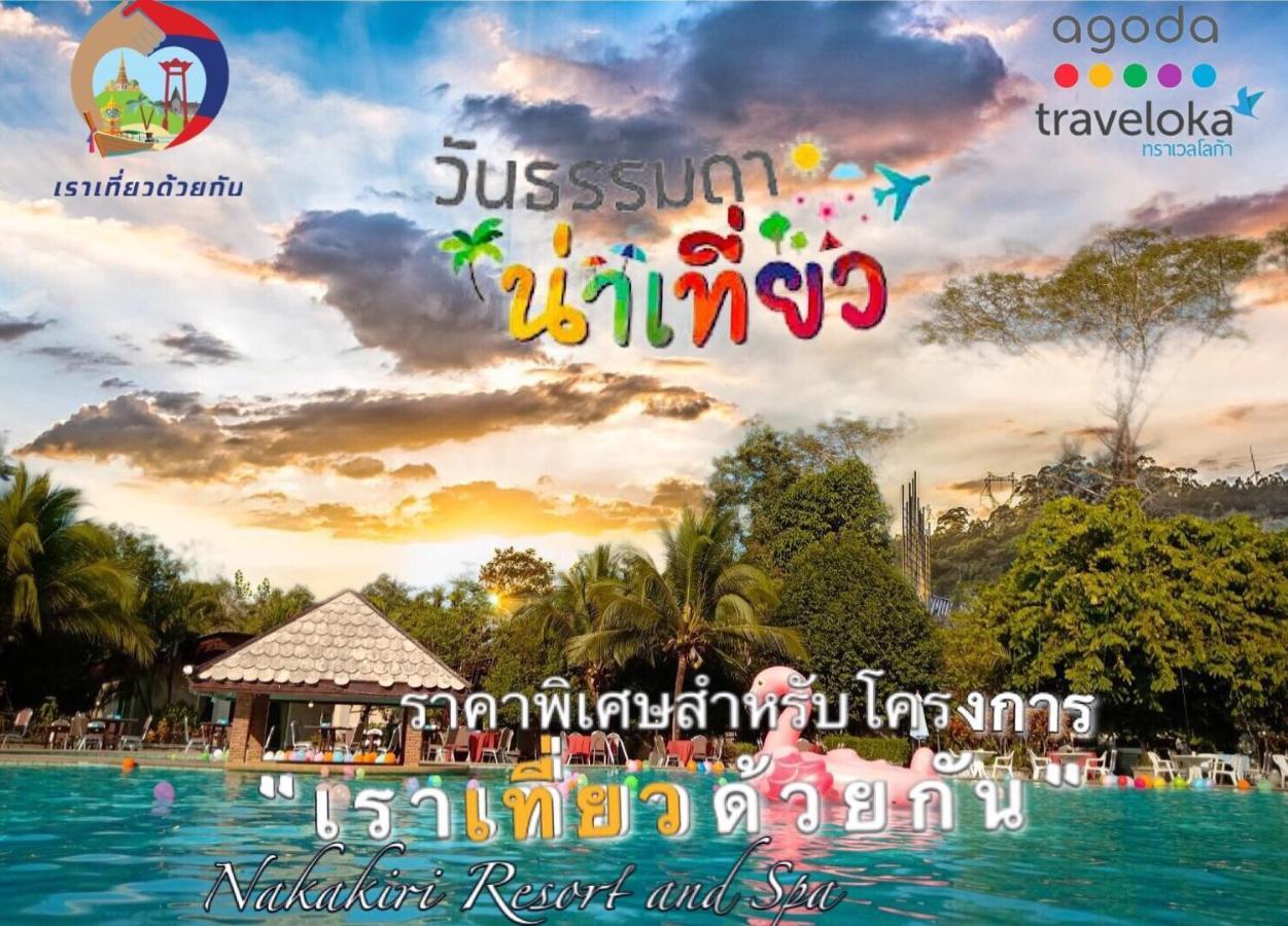 Nakakiri Resort & Spa Hin Dat Ngoại thất bức ảnh